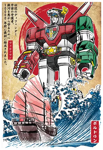 King of the beasts in Japan - anime, japanese art, voltron, manga, japan, gundam, robot, great wave off kanagawa